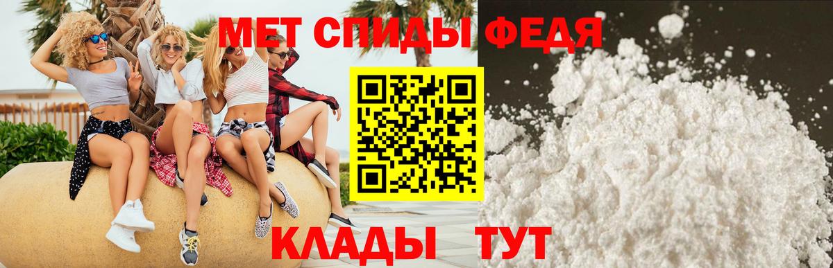 Амфетамин VHQ Алексеевка