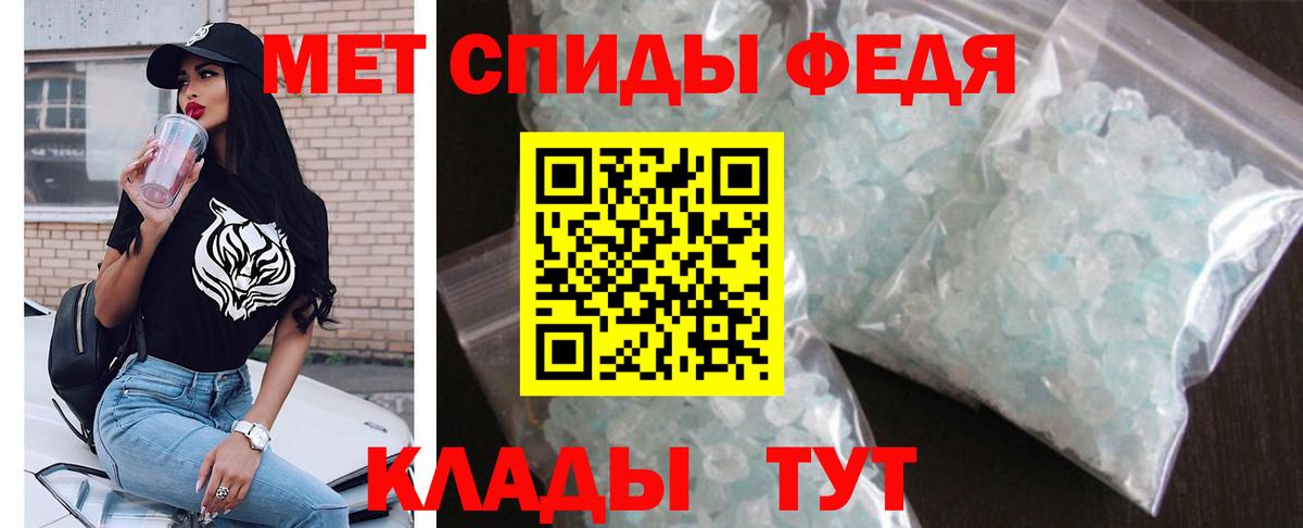 Алексеевка  Amphetamine  Вход с VPN  АМФЕТАМИН 97% 