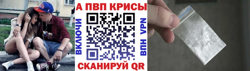 Alpha PVP СК КРИС Алексеевка