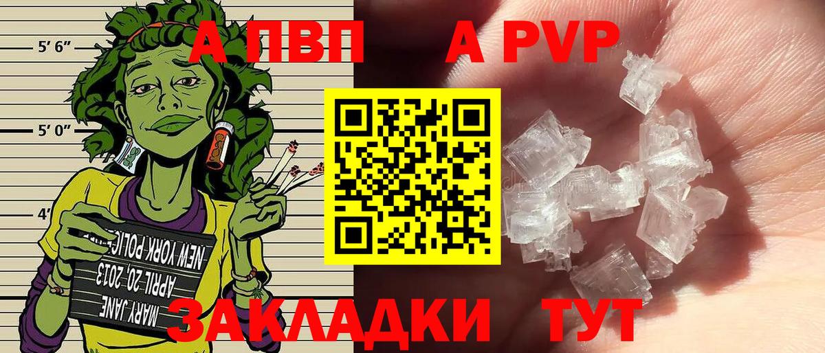 Альфа ПВП СК КРИС Алексеевка