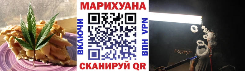 Печенье с ТГК конопля  kraken tor  Алексеевка  что такое наркотик 