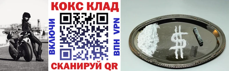 Cocaine 98%  ОМГ ОМГ как зайти  Алексеевка 