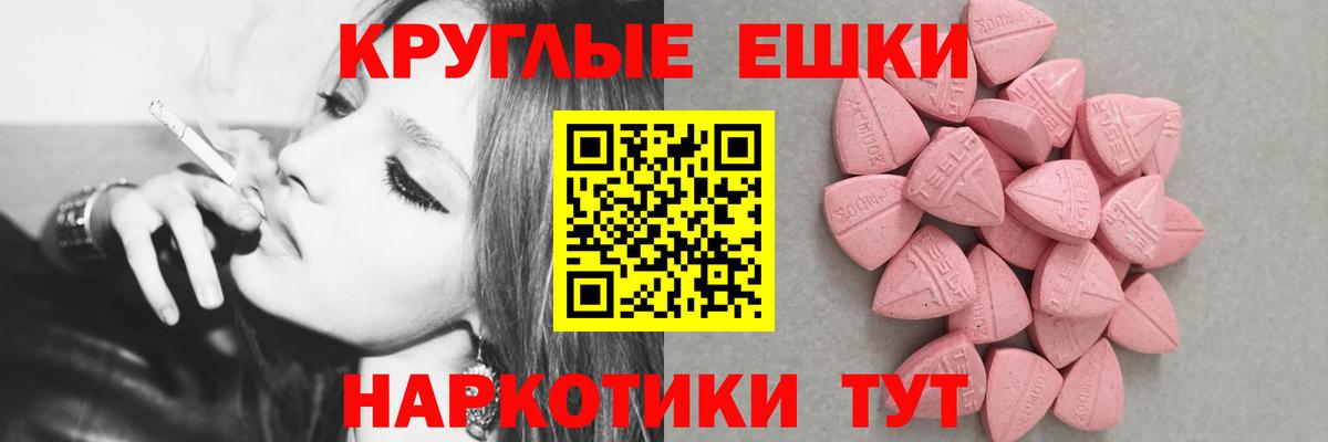 Алексеевка  ЭКСТАЗИ  Вход с VPN  ЭКСТАЗИ MDMA 
