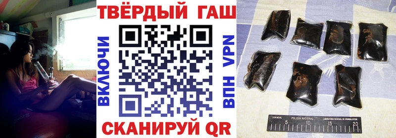 где купить наркотик  Алексеевка  Гашиш VHQ 