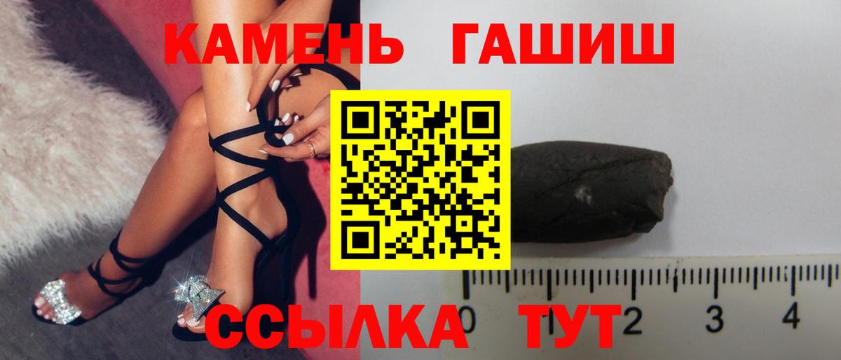 Алексеевка  Гашиш Premium  Вход с VPN 