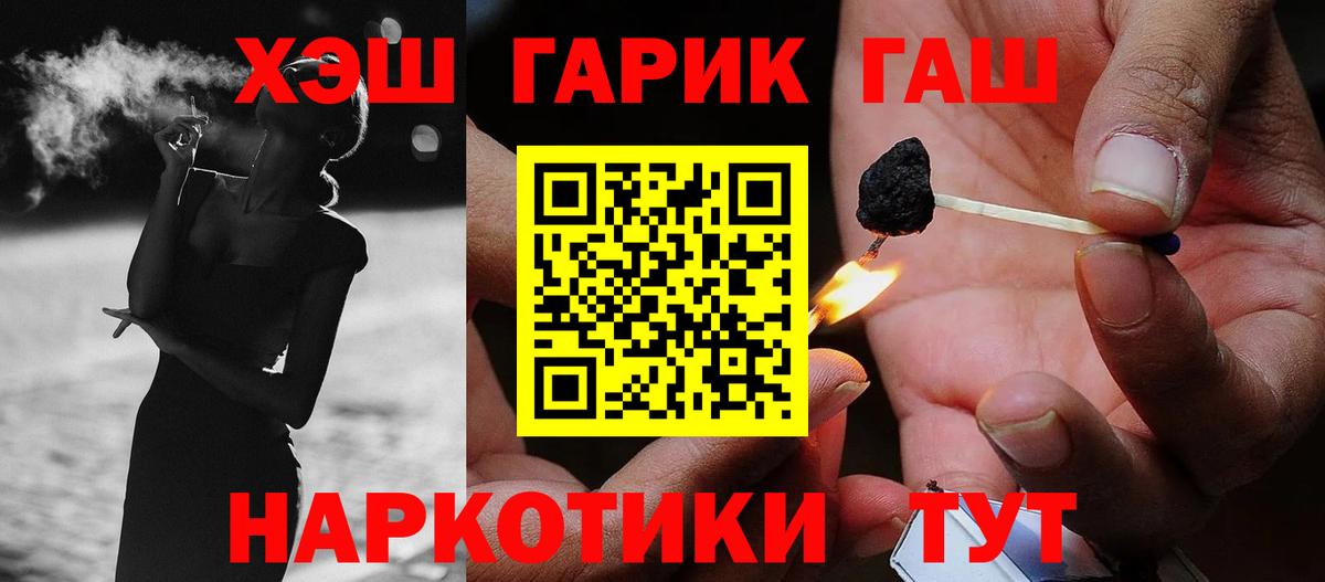 ГАШИШ гашик Алексеевка