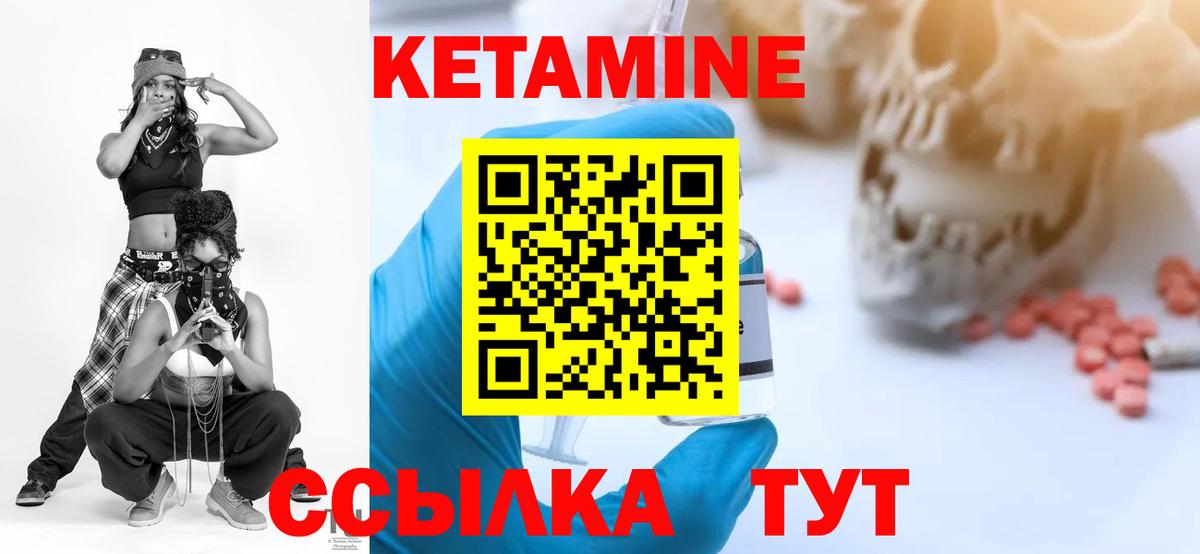 КЕТАМИН VHQ  Вход с VPN  КЕТАМИН VHQ  Алексеевка 
