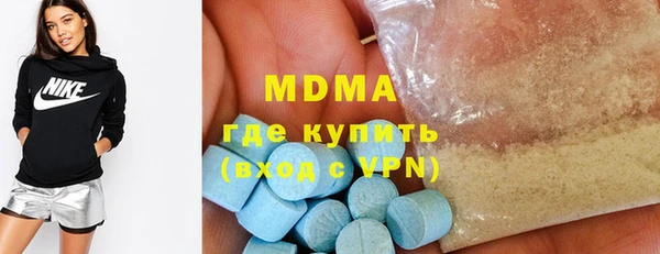 шишки Абинск