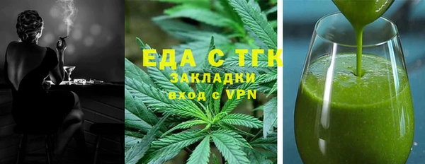 дистиллят марихуана Алзамай