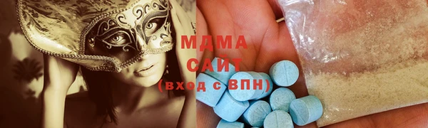 бошки Абдулино