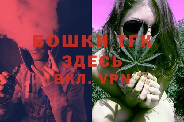 дистиллят марихуана Алзамай