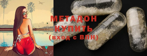 дистиллят марихуана Алзамай