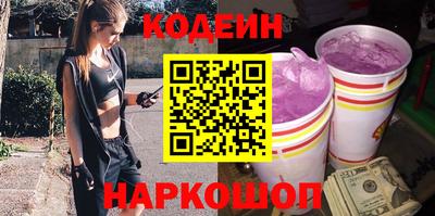 каннабис Абакан
