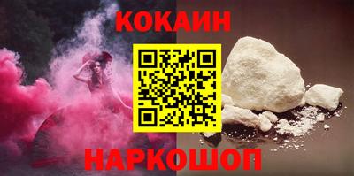каннабис Абакан