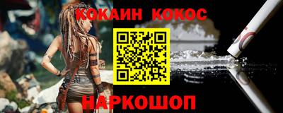 гашишное масло Абинск