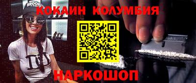 гашишное масло Абинск