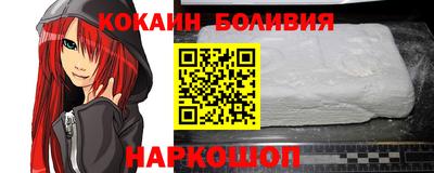 каннабис Абакан