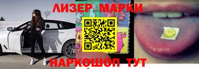 гашишное масло Абинск