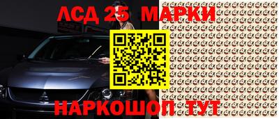 каннабис Абакан