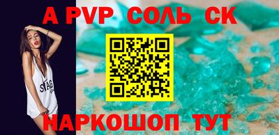 мефедрон Сосновый Бор