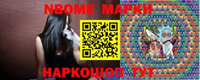 бошки Азнакаево