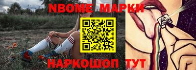 каннабис Абакан
