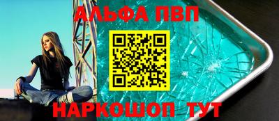 каннабис Абакан