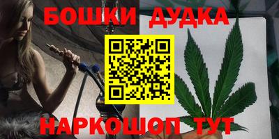гашишное масло Абинск