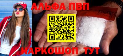 бошки Азнакаево