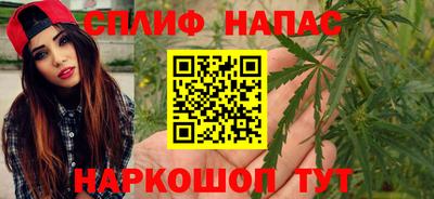 бошки Азнакаево