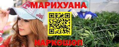 гашишное масло Абинск