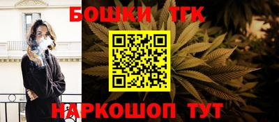 гашишное масло Абинск