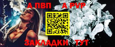 бошки Азнакаево