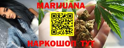 гашишное масло Абинск