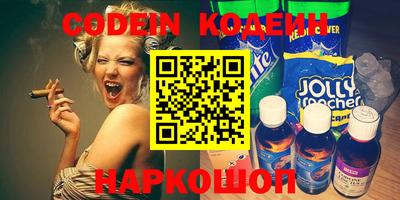 каннабис Абакан