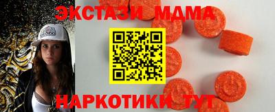 гашишное масло Абинск