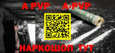 каннабис Абакан