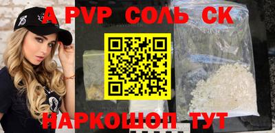 каннабис Абакан