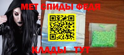 каннабис Абакан
