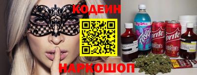 гашишное масло Абинск
