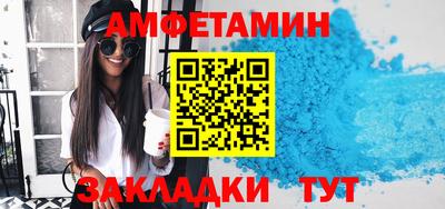 бошки Азнакаево