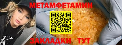 каннабис Абакан