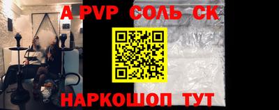 каннабис Абакан