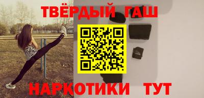 гашишное масло Абинск