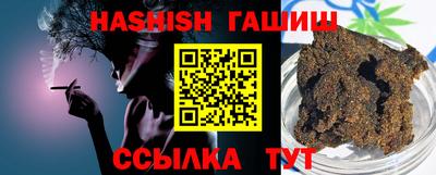 каннабис Абакан