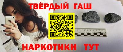каннабис Абакан