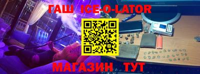 каннабис Абакан