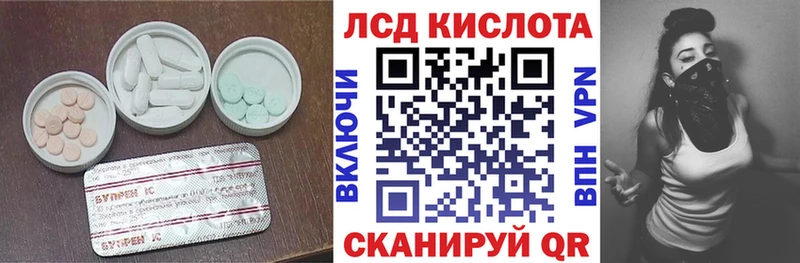 LSD-25 экстази ecstasy  где продают наркотики  Алексеевка 