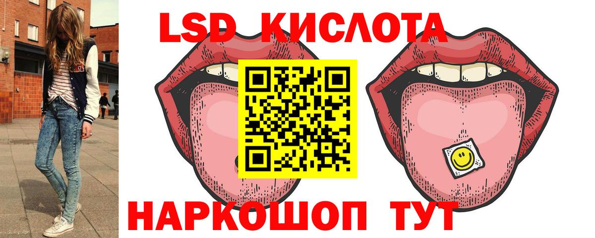 Гашиш  Лсд 25  Алексеевка  Меф кристаллы  Вход с VPN  Каннабис 