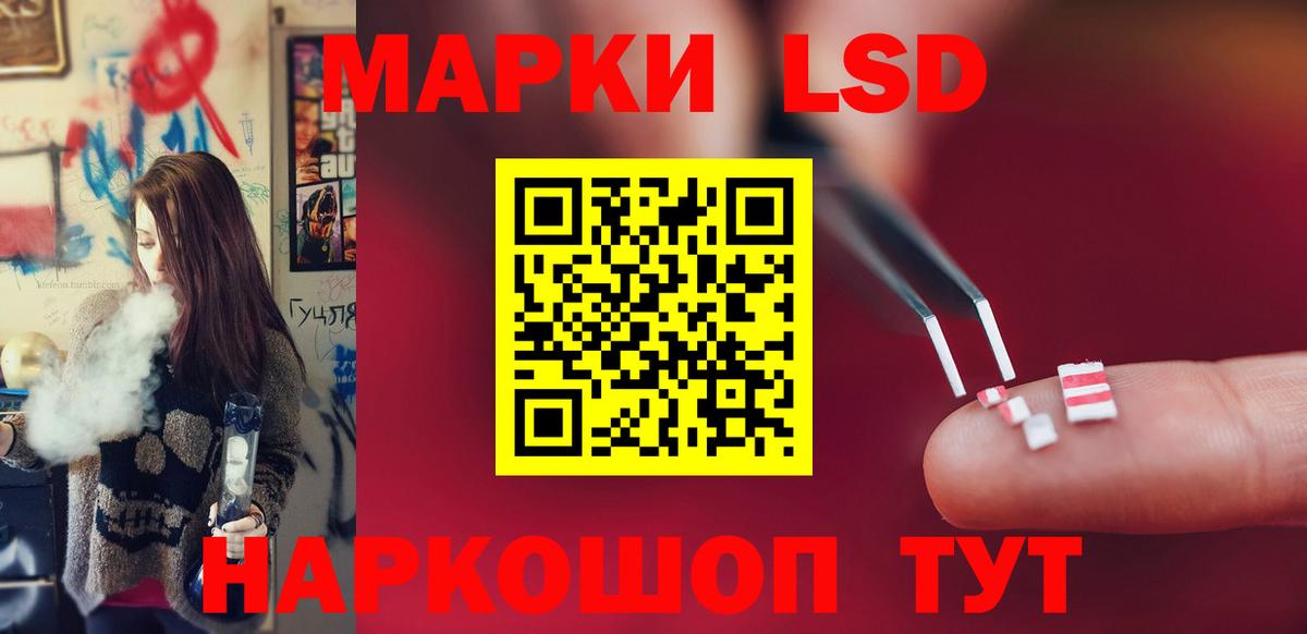 LSD-25 экстази ecstasy  Лсд 25 экстази ecstasy  Вход с VPN  Алексеевка 